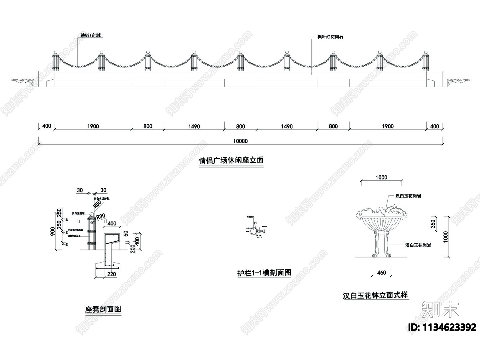 围墙节点cad施工图下载【ID:1134623392】