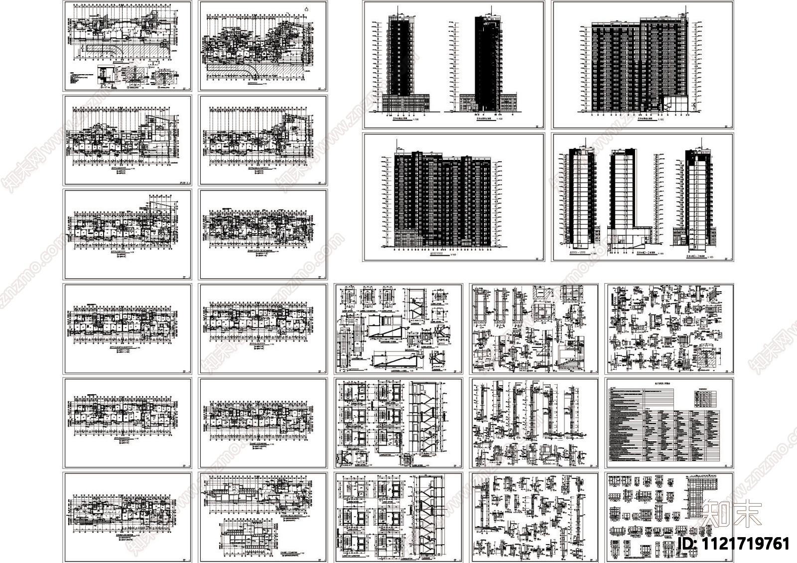 高层公寓住宅建筑施工图下载【ID:1121719761】