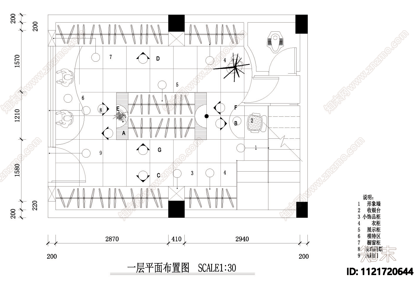 一套小服装店的设计图cad施工图下载【ID:1121720644】