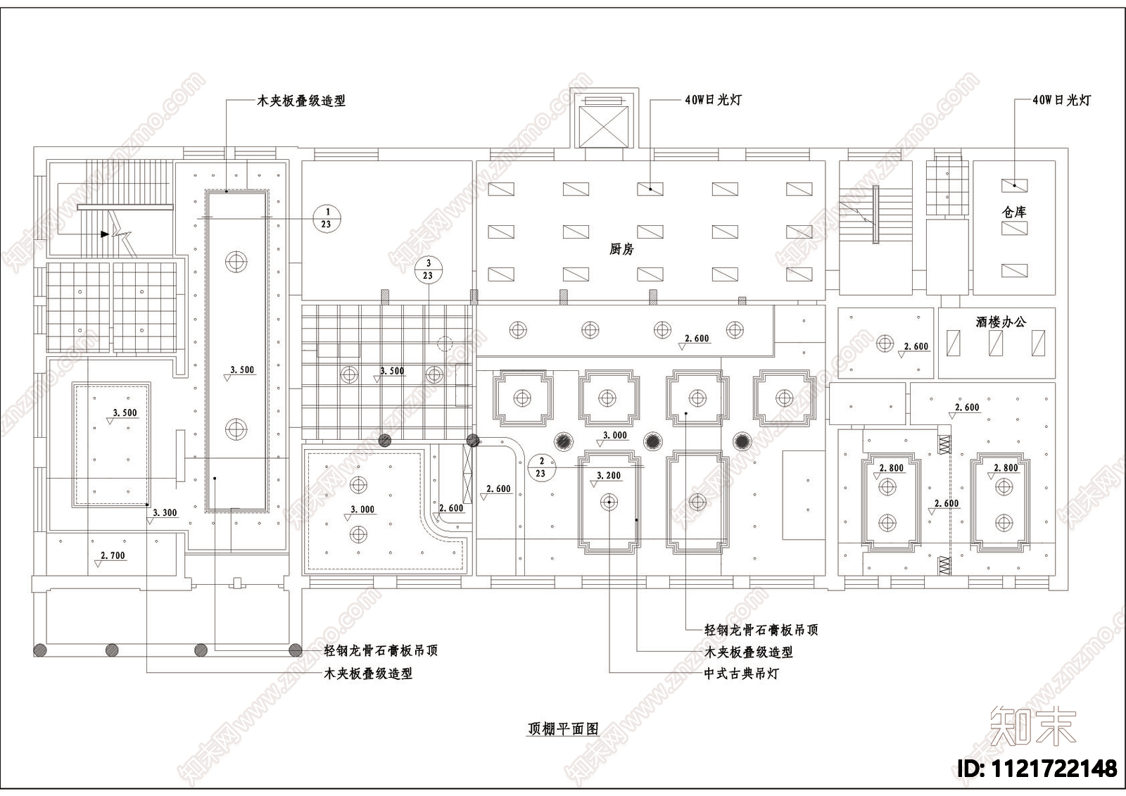 中式餐厅全套装修CAD图cad施工图下载【ID:1121722148】