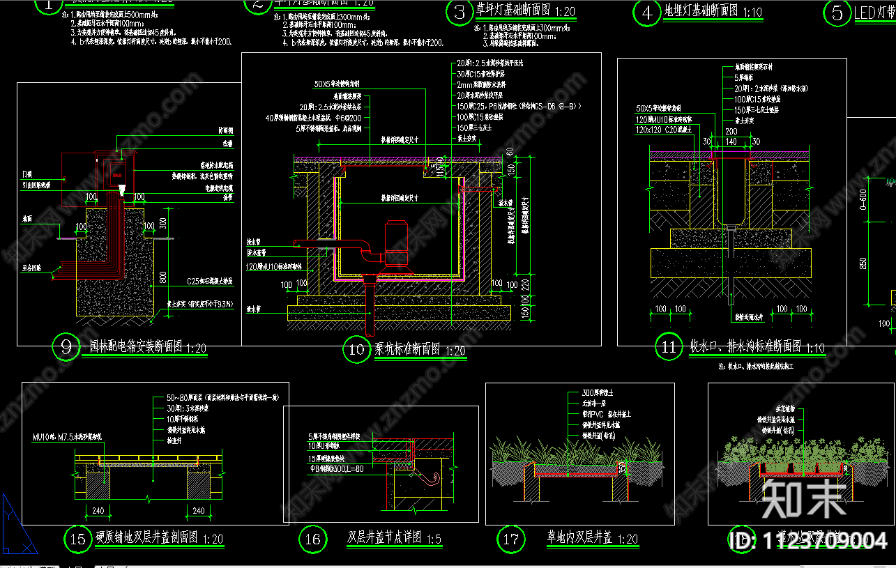 土建通用详图施工图下载【ID:1123709004】