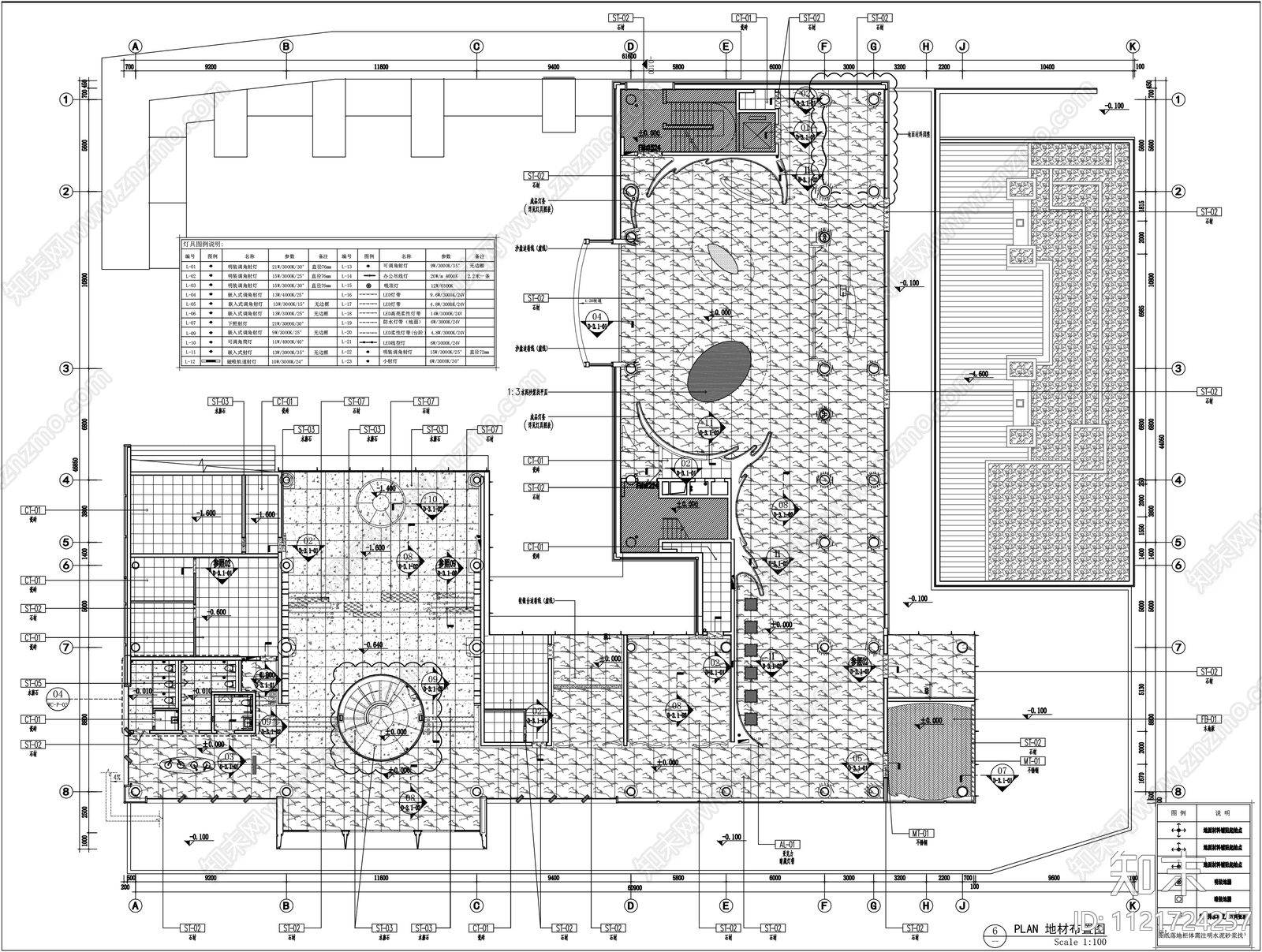 现代简约风格售楼处效果图cad施工图下载【ID:1121724257】