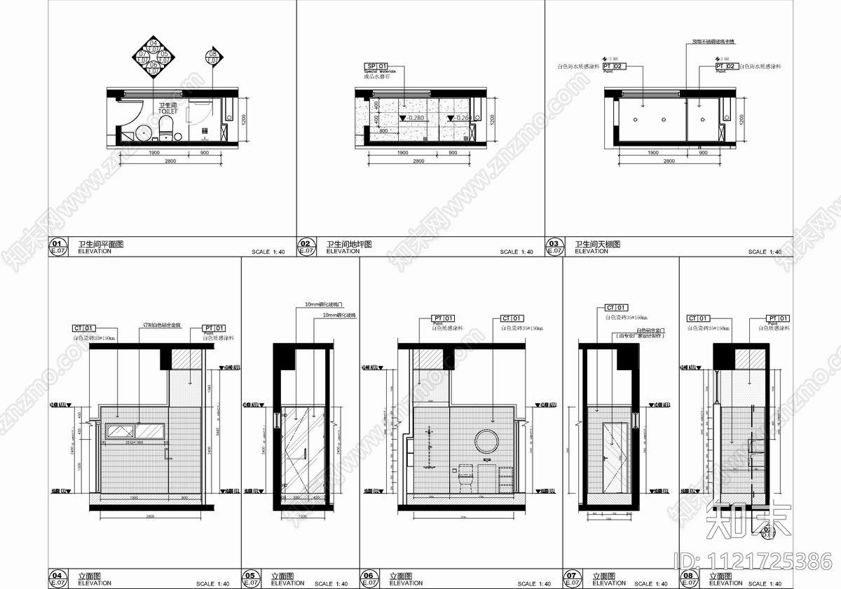 现代简约150㎡小咖啡馆cad施工图下载【ID:1121725386】