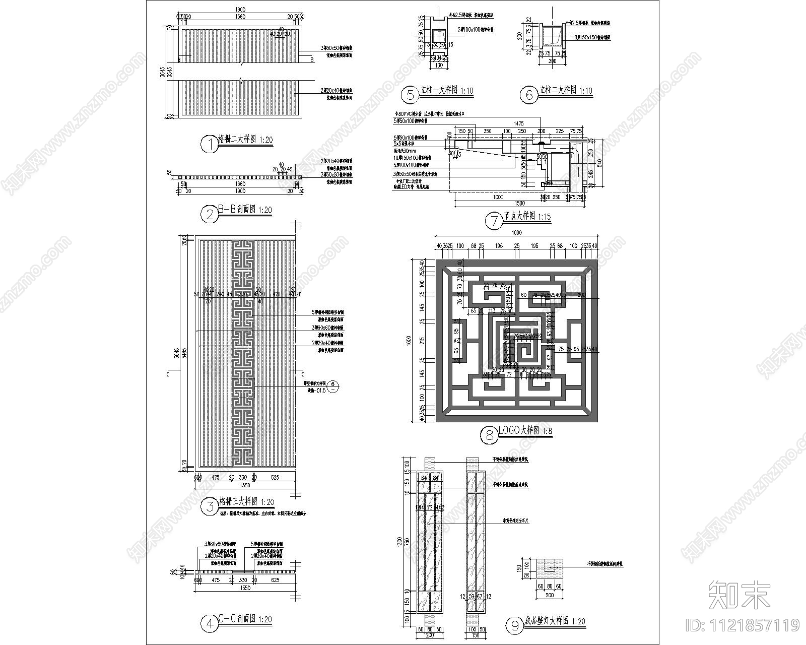 新中式景观亭节点详图cad施工图下载【ID:1121857119】