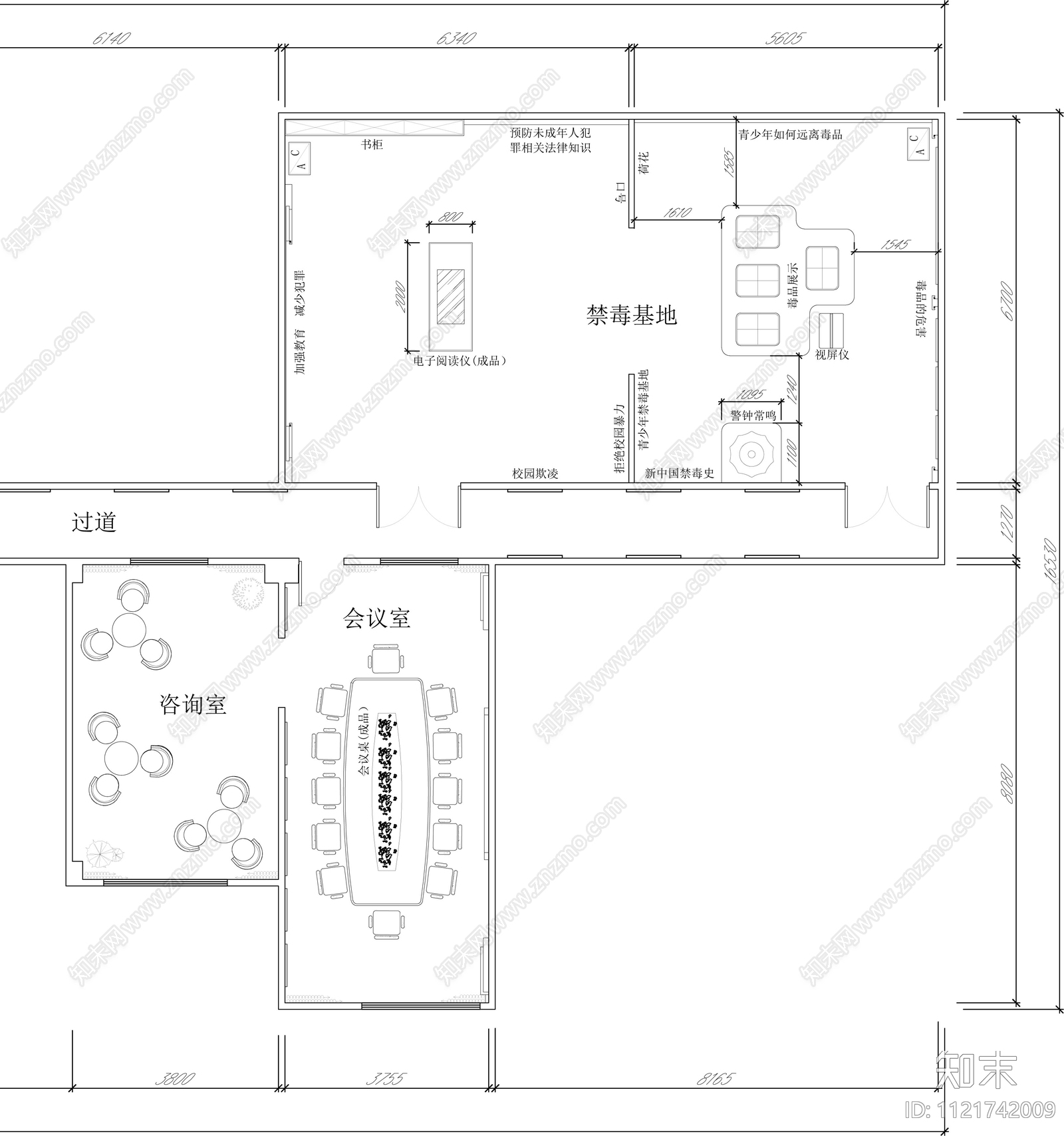 禁毒展厅cad施工图下载【ID:1121742009】