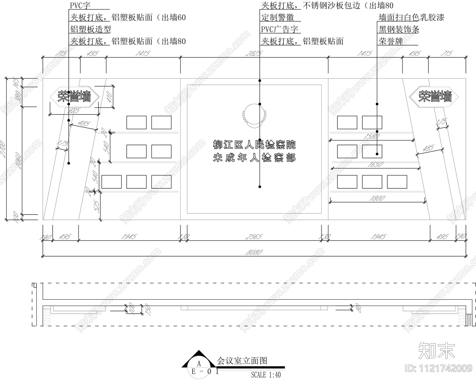 禁毒展厅cad施工图下载【ID:1121742009】