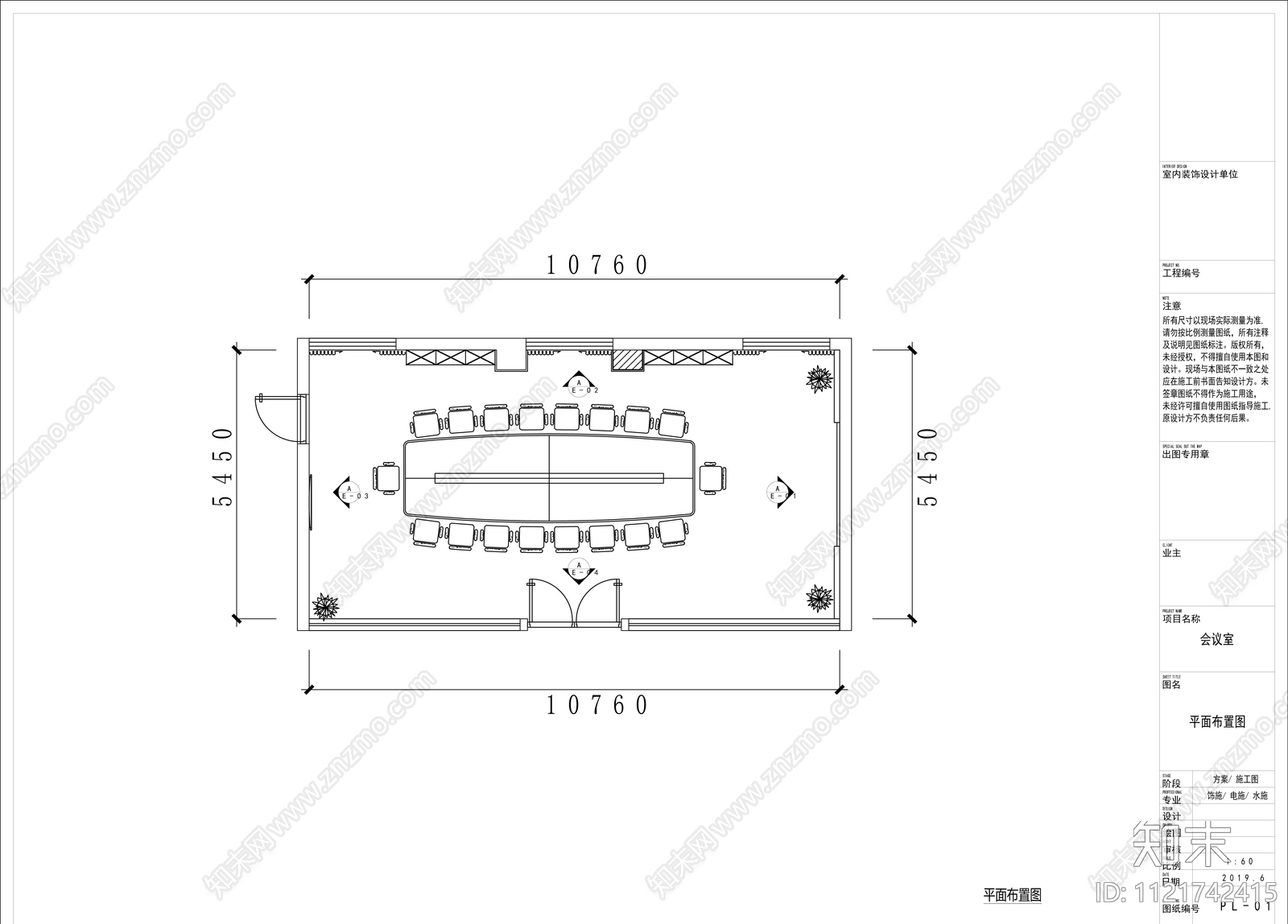 党建会议室cad施工图下载【ID:1121742415】