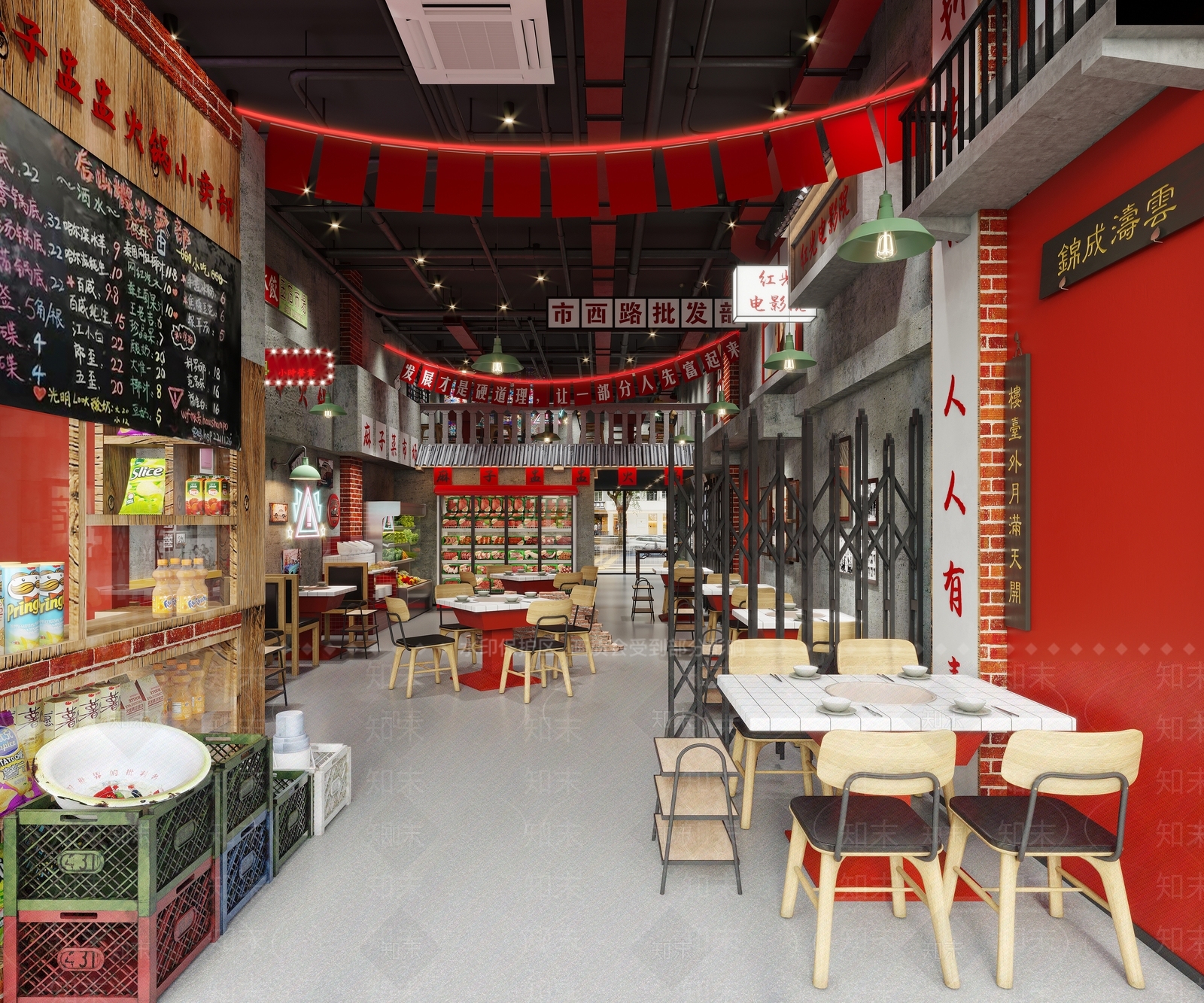 现代复古港式火锅店3D模型下载【ID:1121783083】