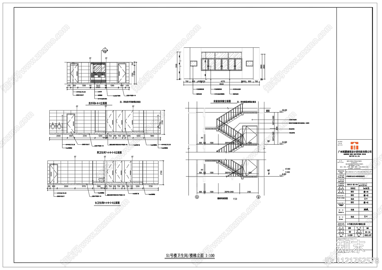 学校实验室教室室内装修设计施工图cad施工图下载【ID:1121762578】