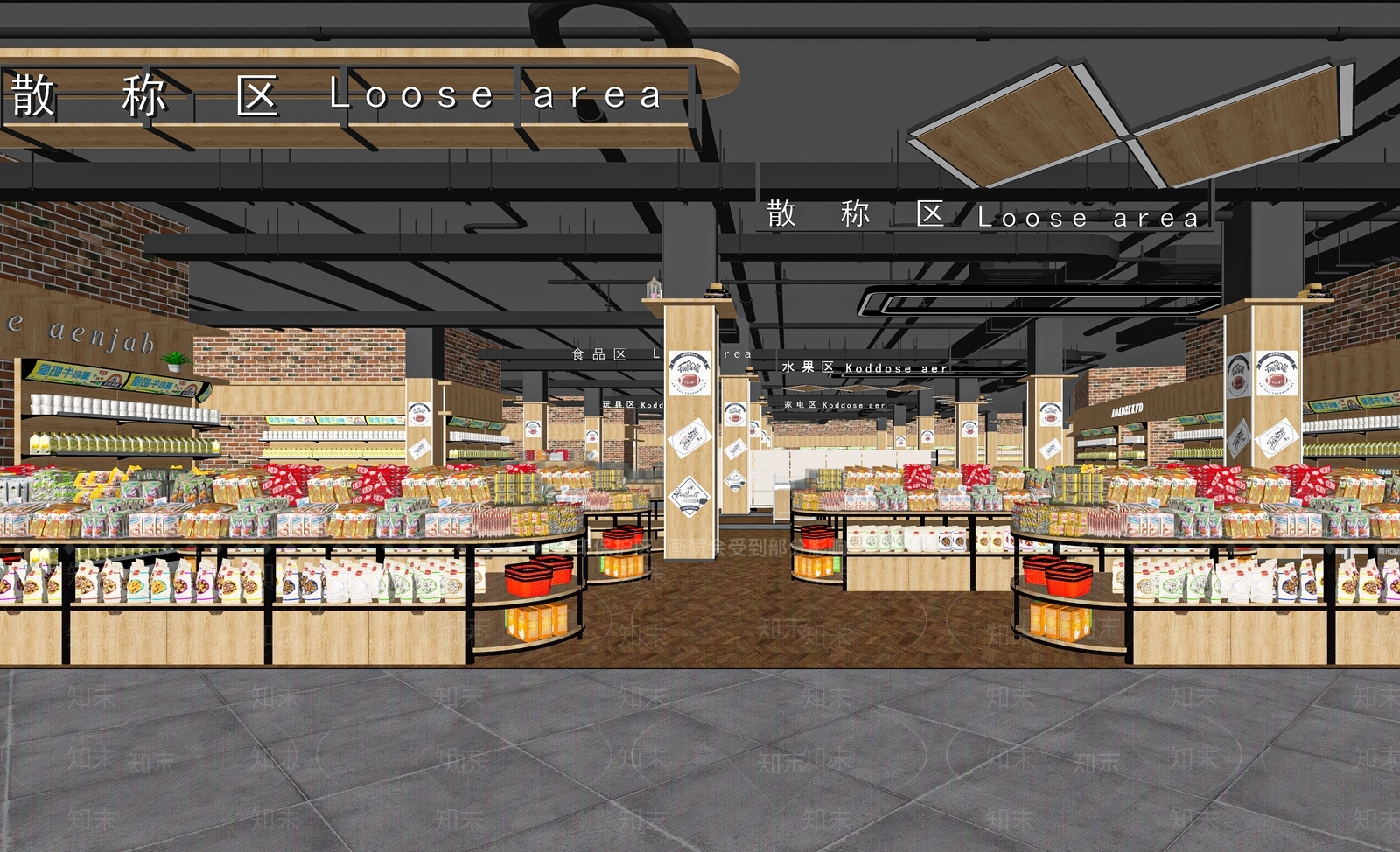 现代超市SU模型下载【ID:1121776567】