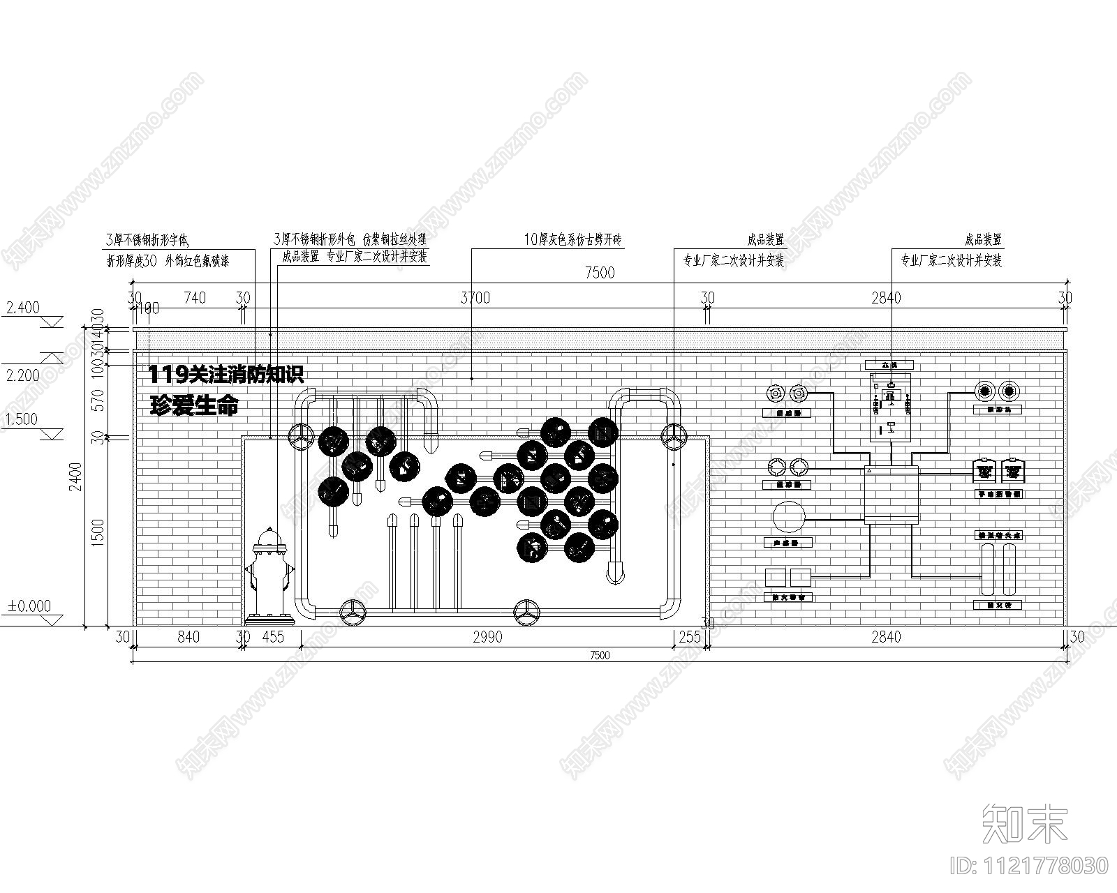 口袋公园景墙节点详图cad施工图下载【ID:1121778030】