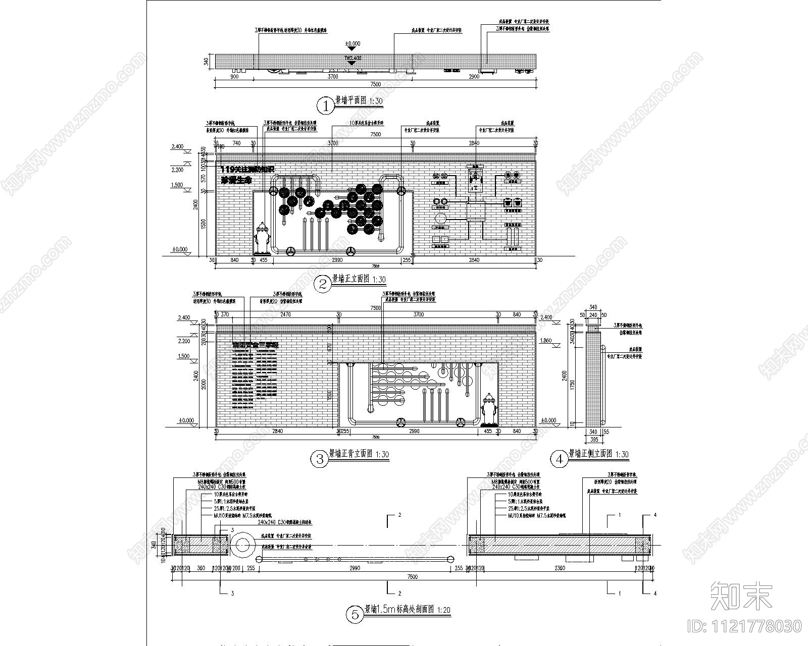 口袋公园景墙节点详图cad施工图下载【ID:1121778030】