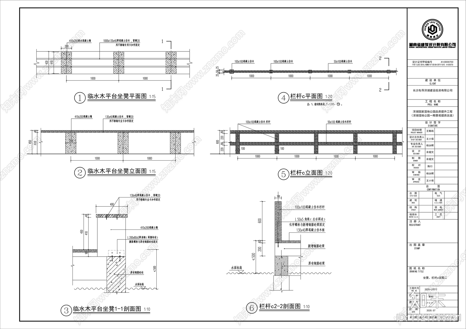 景观坐凳节点详图cad施工图下载【ID:1121788451】