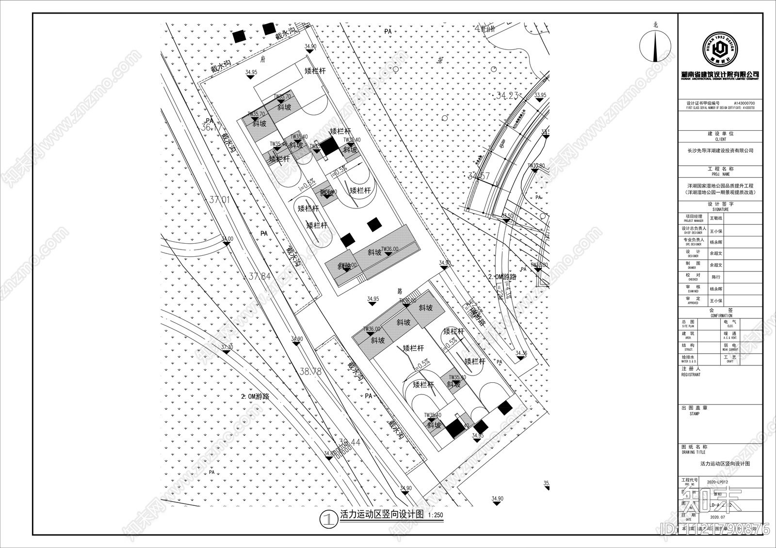 景观公园平面图详图cad施工图下载【ID:1121790876】