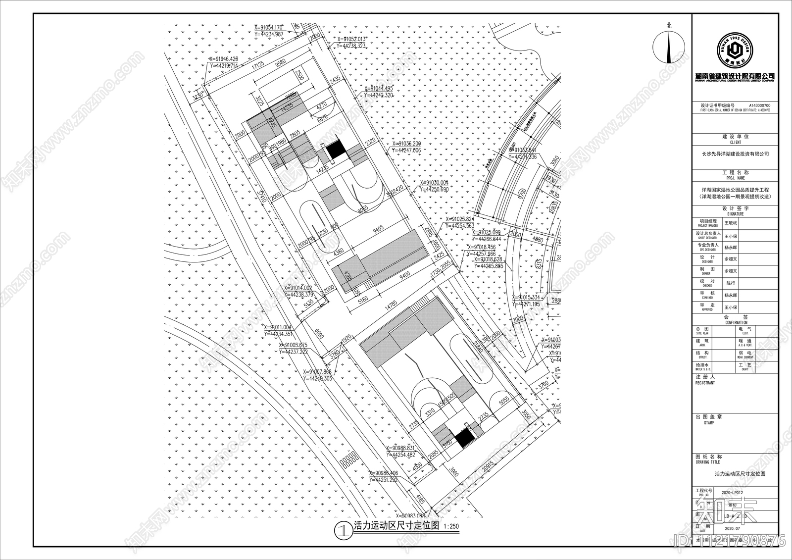 景观公园平面图详图cad施工图下载【ID:1121790876】