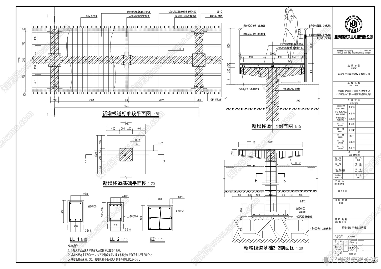 特色景观亭子节点详图cad施工图下载【ID:1121791085】