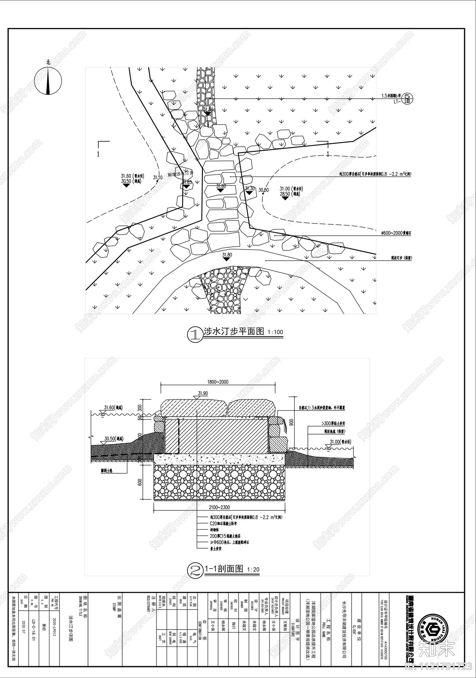 郊野湿地公园平面详图cad施工图下载【ID:1121791723】