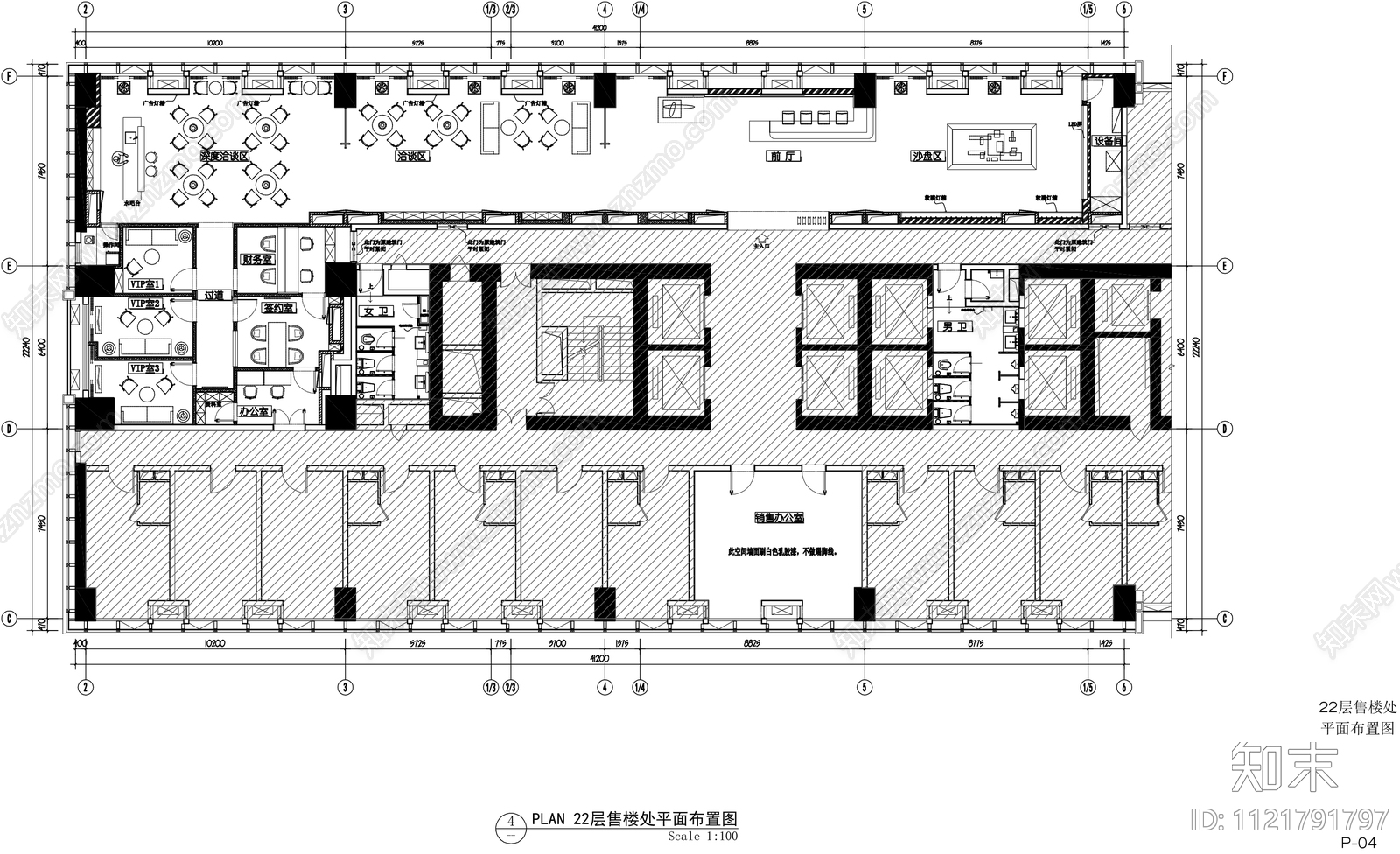 现代轻奢风售楼处设计施工图cad施工图下载【ID:1121791797】