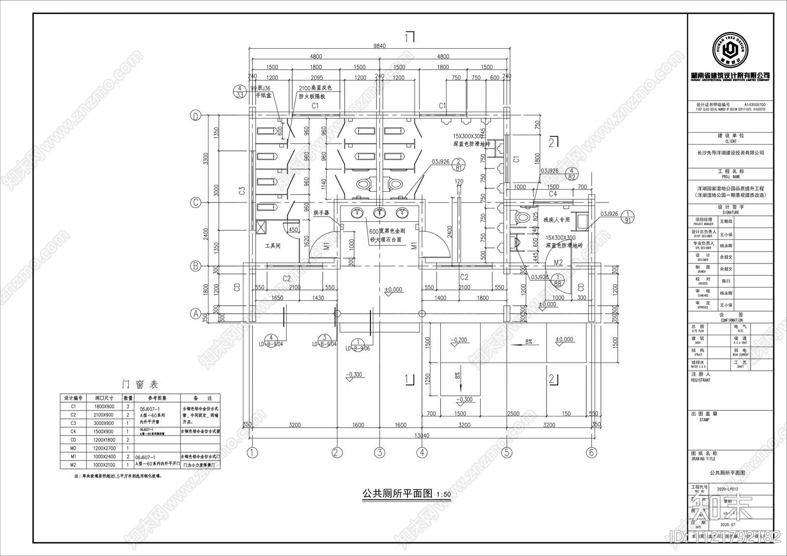 仿古建筑公共卫生间施工图cad施工图下载【ID:1121792182】