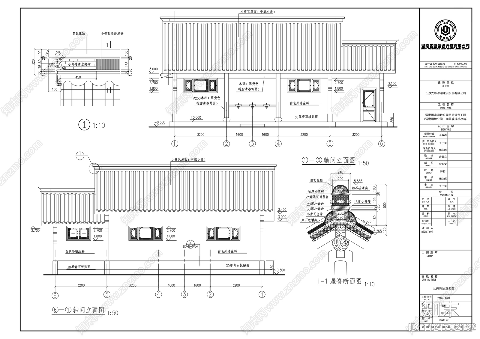 仿古建筑公共卫生间施工图cad施工图下载【ID:1121792182】