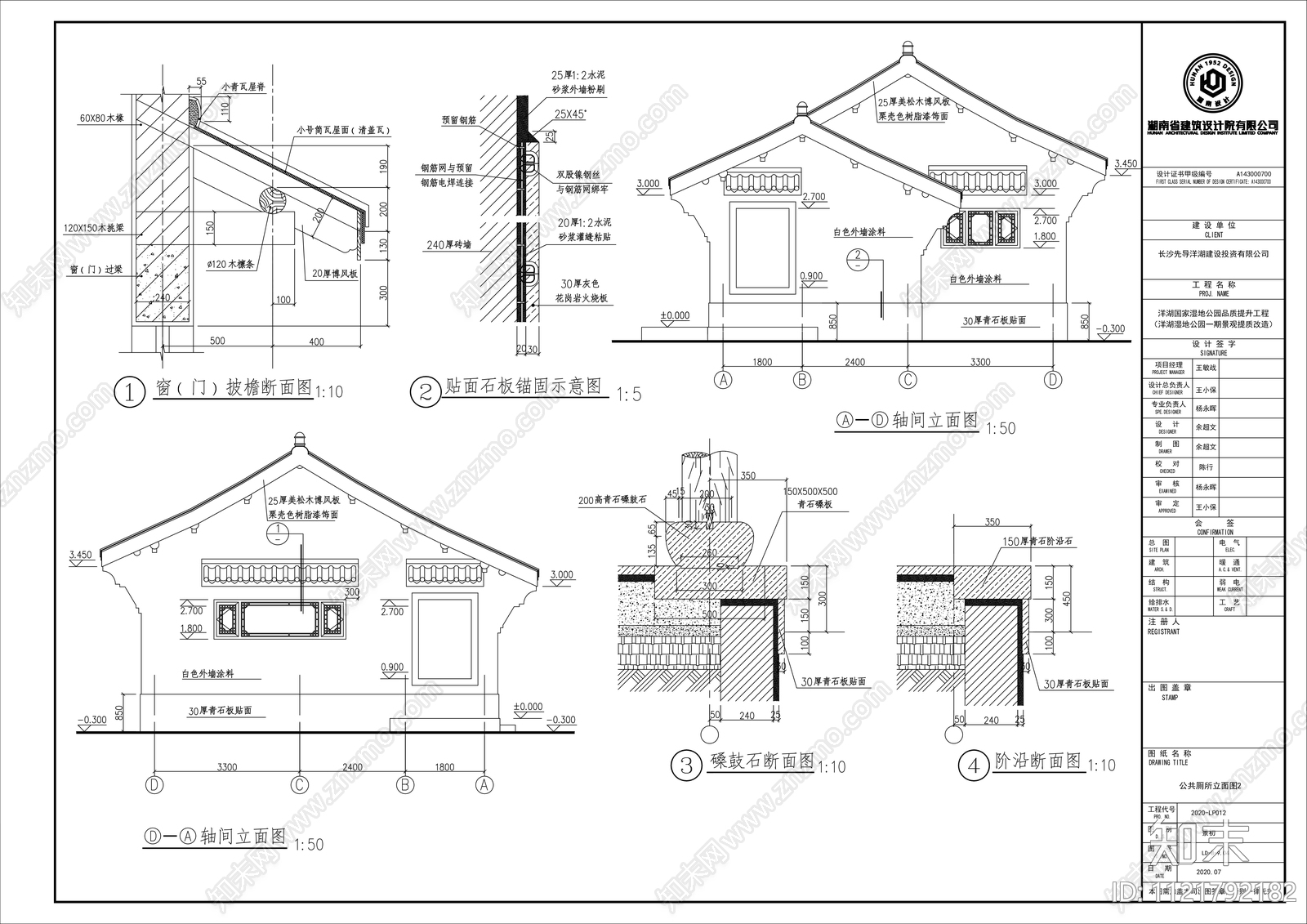 仿古建筑公共卫生间施工图cad施工图下载【ID:1121792182】