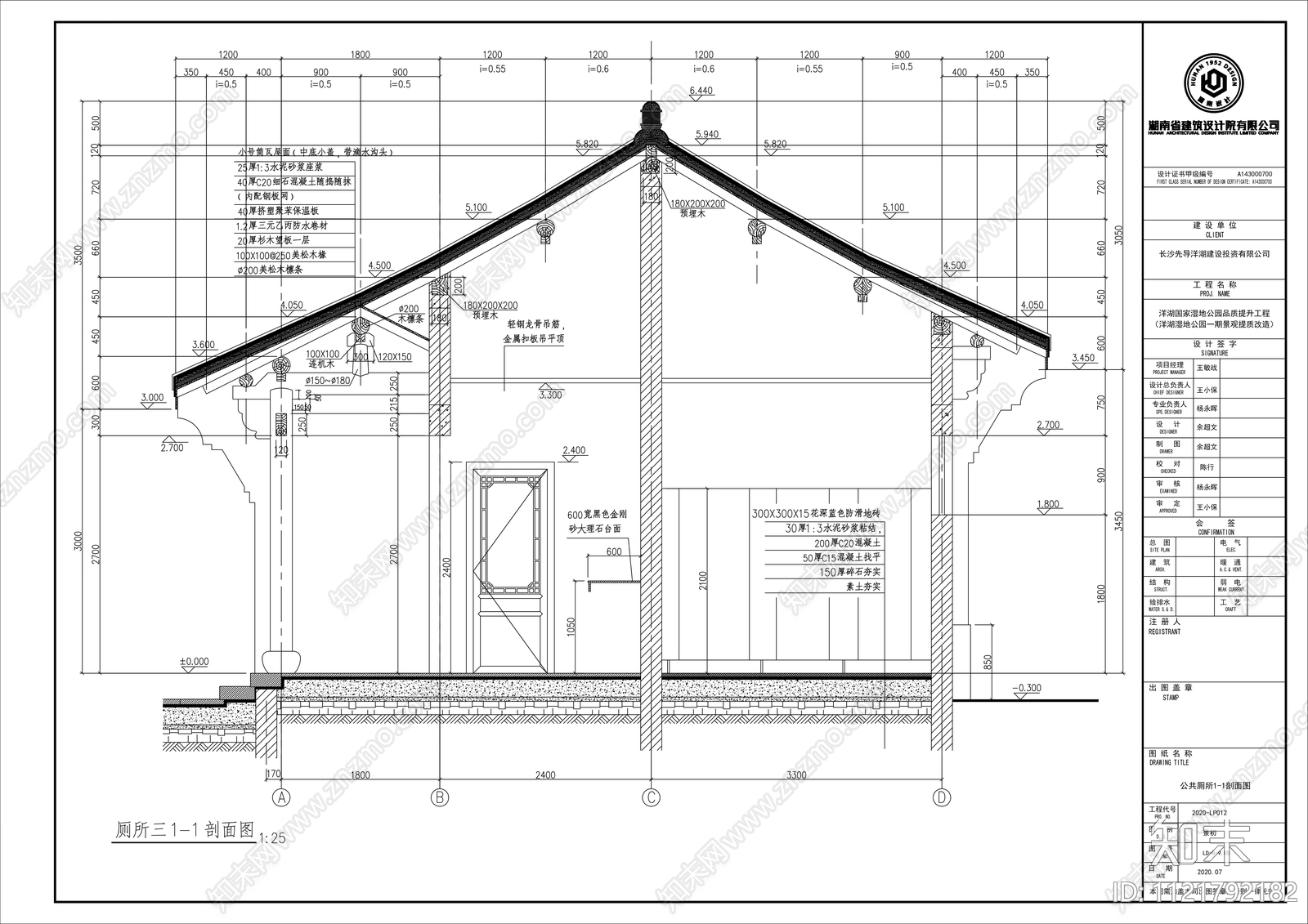 仿古建筑公共卫生间施工图cad施工图下载【ID:1121792182】