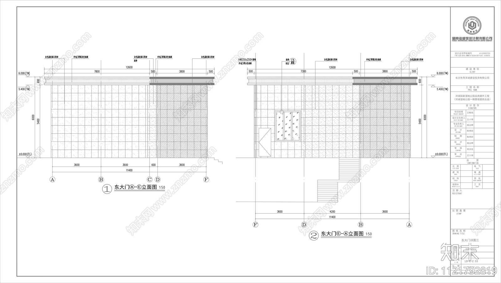 入口门楼节点详图cad施工图下载【ID:1121792819】