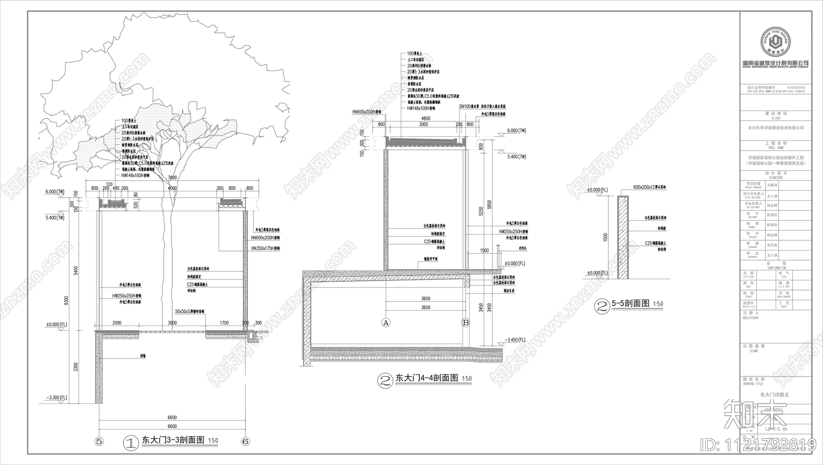 入口门楼节点详图cad施工图下载【ID:1121792819】