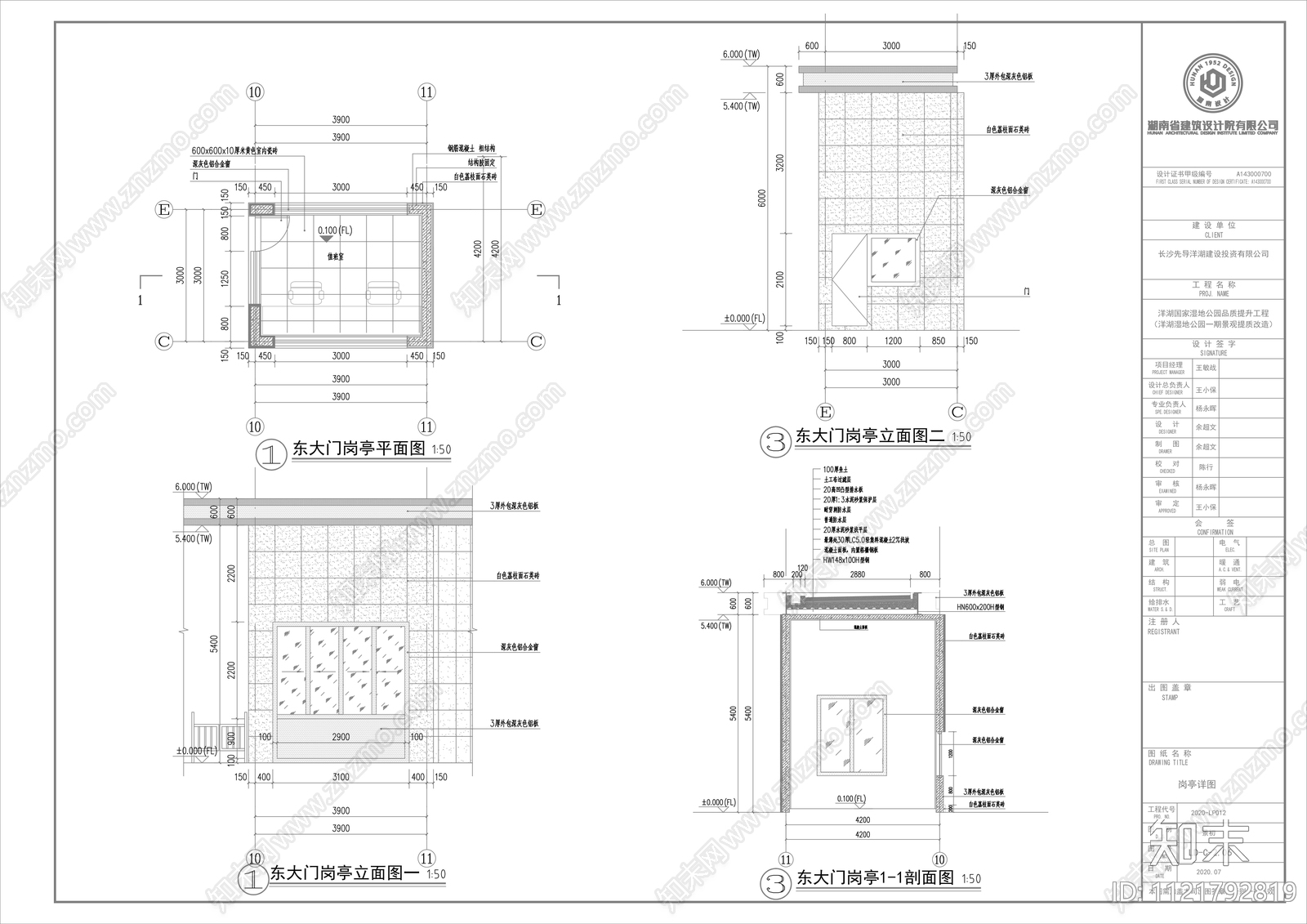 入口门楼节点详图cad施工图下载【ID:1121792819】