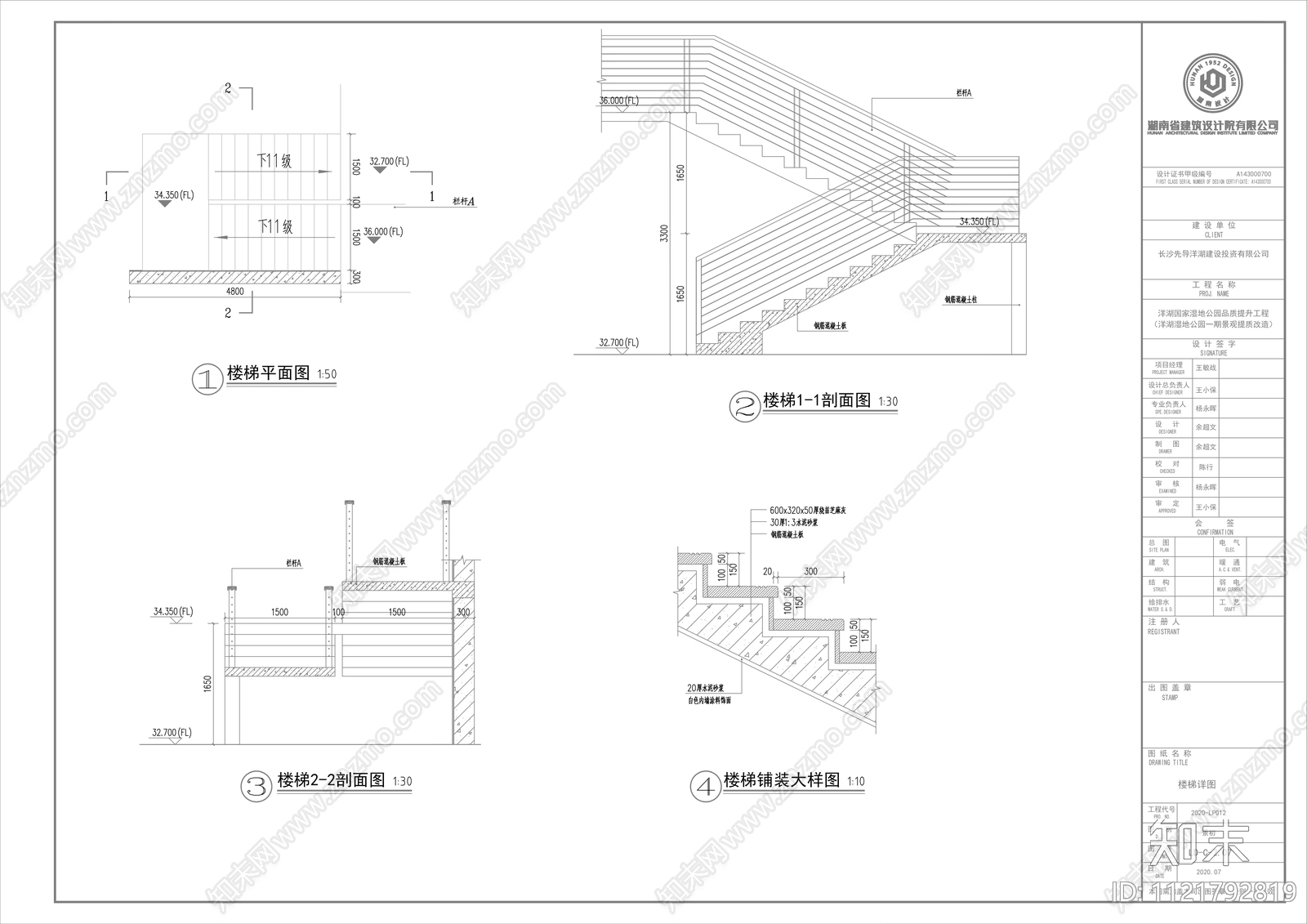 入口门楼节点详图cad施工图下载【ID:1121792819】