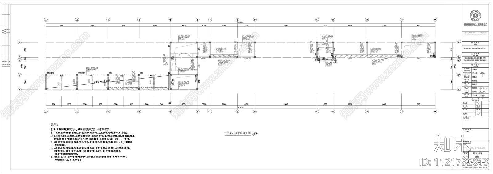 入口门楼节点详图cad施工图下载【ID:1121792819】