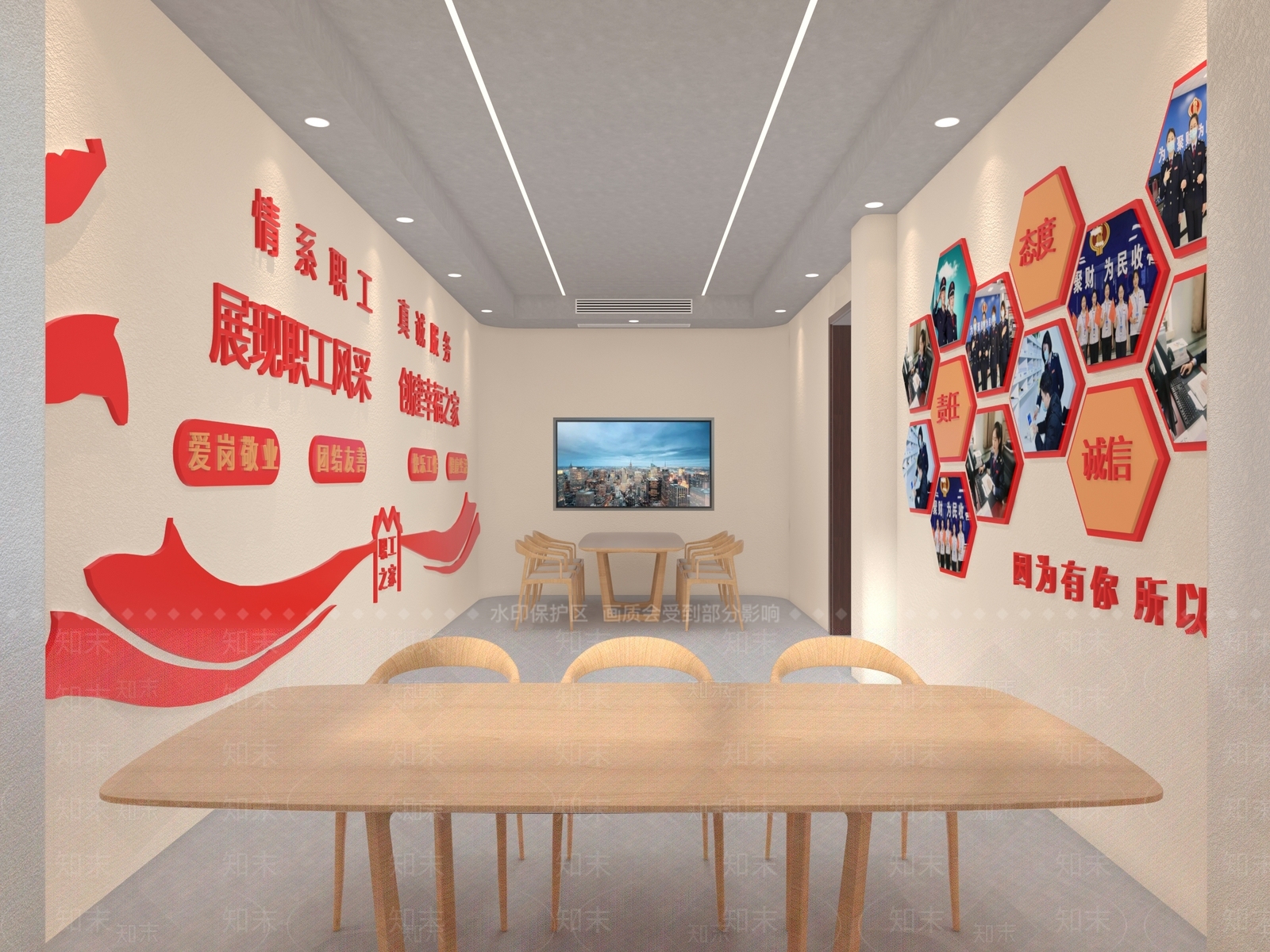 现代职工之家党建空间活动室3D模型下载【ID:1121795751】