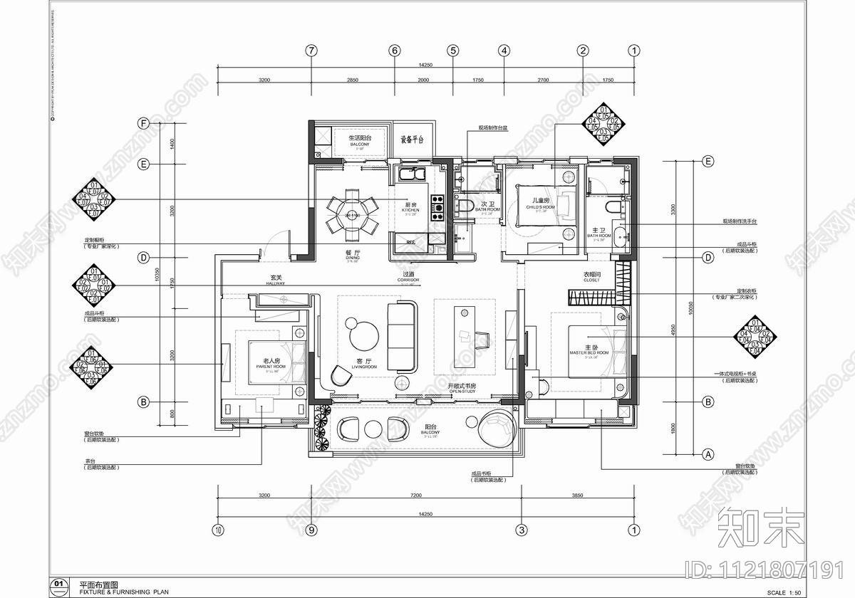 130㎡轻奢风格大平层样板间CAD施工图施工图下载【ID:1121807191】