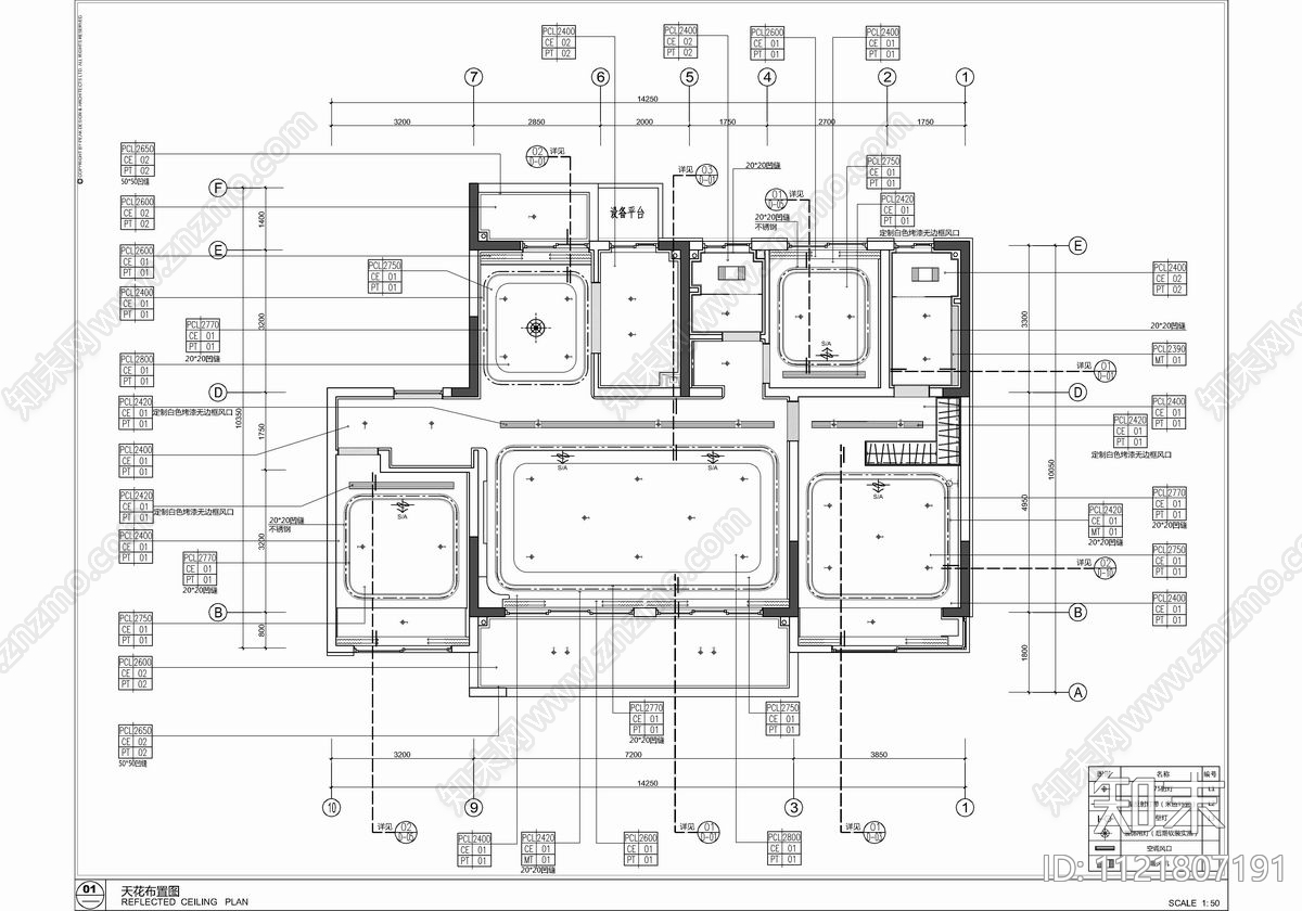 130㎡轻奢风格大平层样板间CAD施工图施工图下载【ID:1121807191】