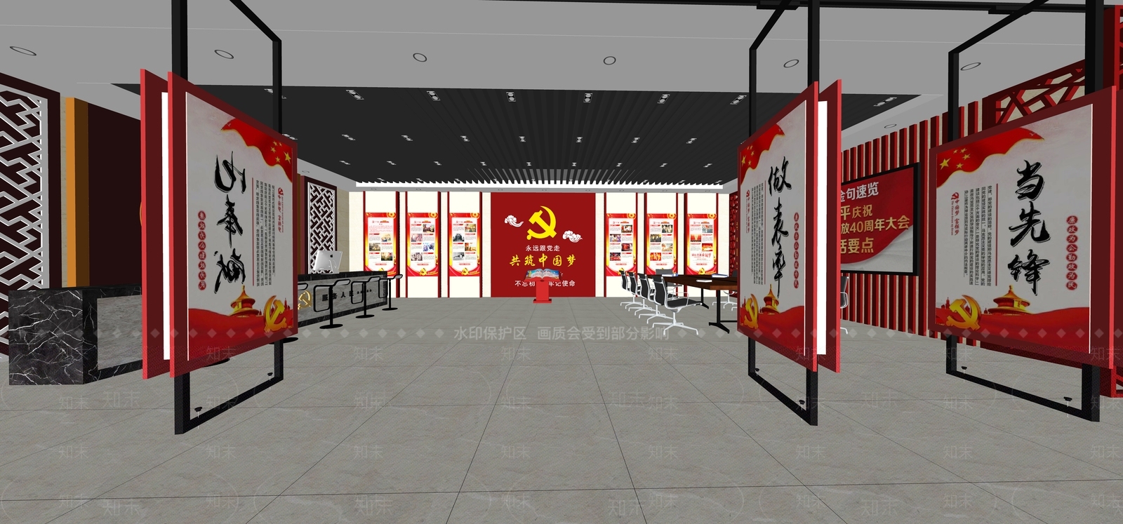 新中式党建展厅SU模型下载【ID:1121807630】
