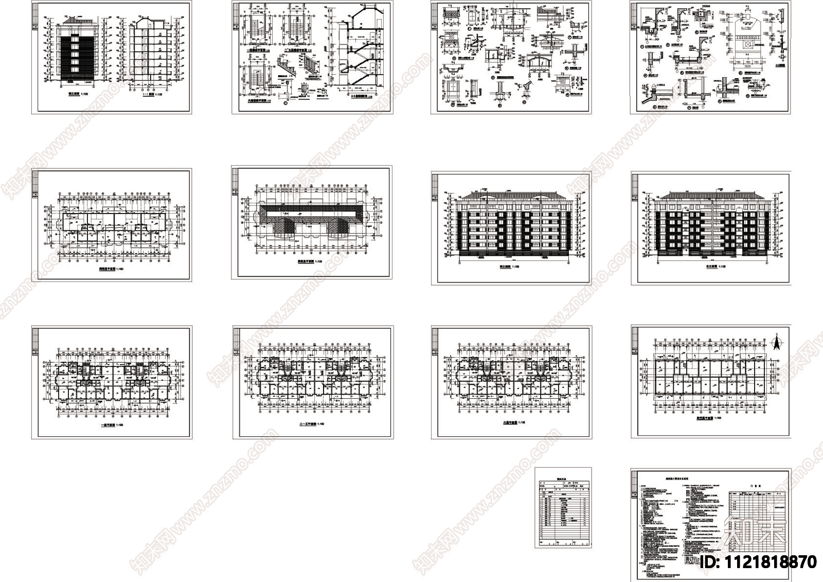 多层公寓建筑设计施工图cad施工图下载【ID:1121818870】