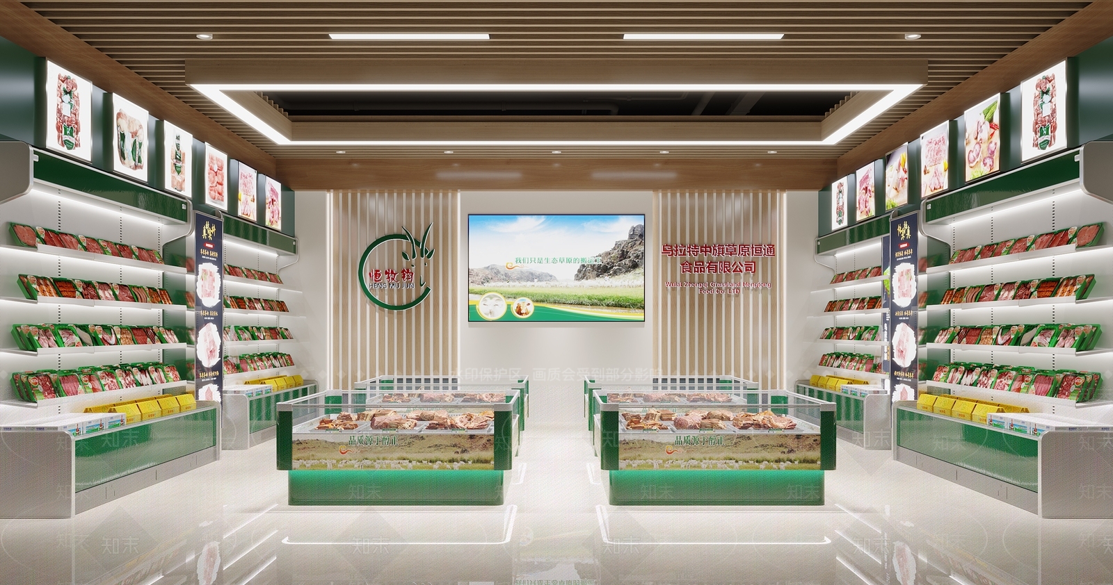 现代牛羊肉店铺3D模型下载【ID:1121827976】