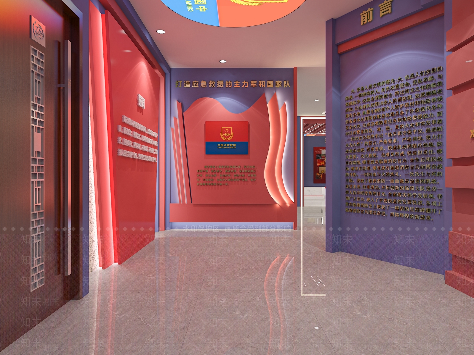 现代消防展厅3D模型下载【ID:1121833294】