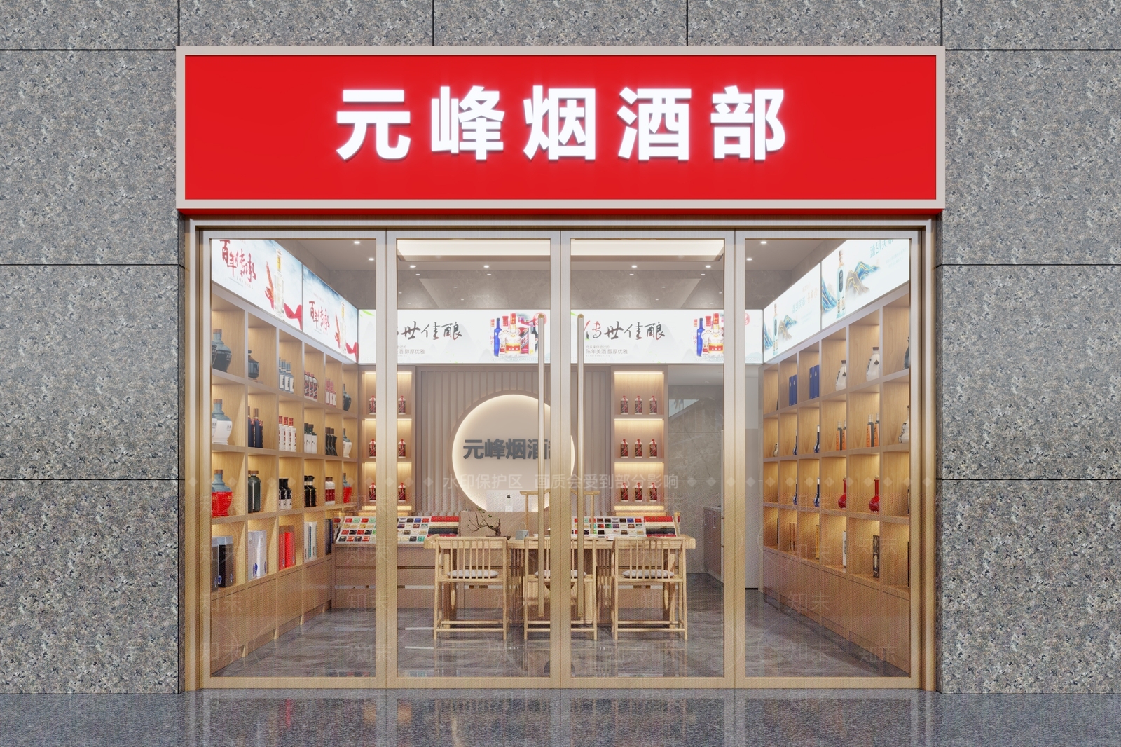 现代烟酒店3D模型下载【ID:1121833129】