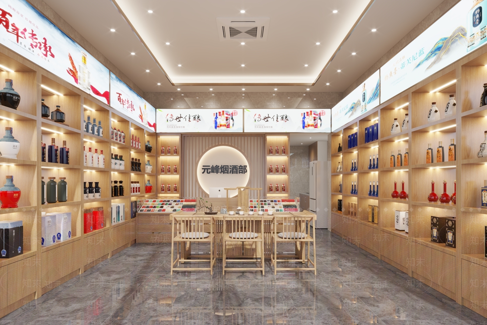 现代烟酒店3D模型下载【ID:1121833129】