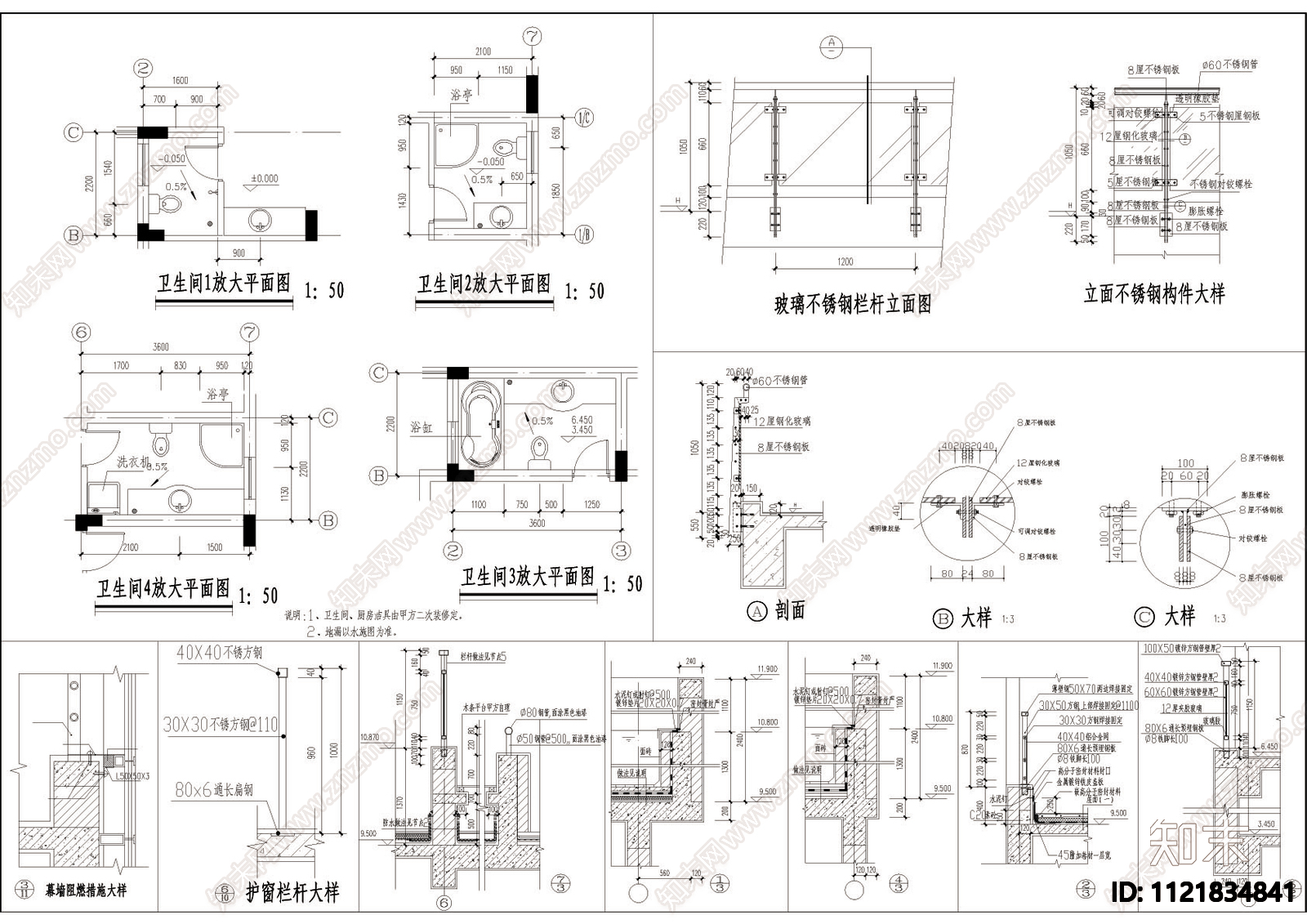 别墅建筑结构CAD图施工图施工图下载【ID:1121834841】