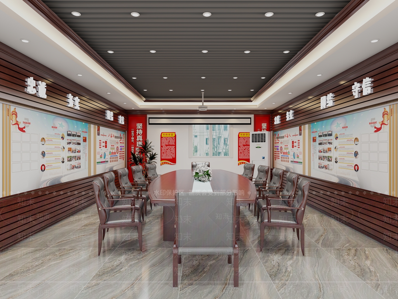现代党建会议室3D模型下载【ID:1121836912】