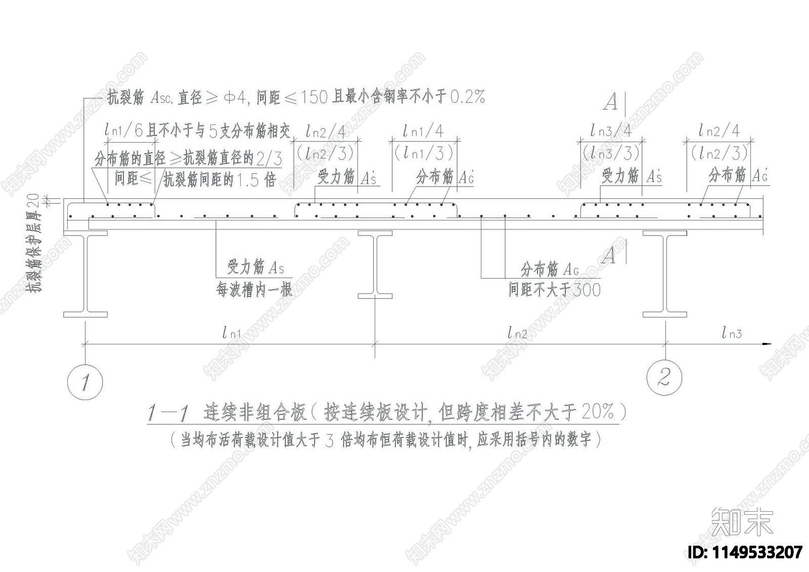 多高层民用建筑钢结构节点cad施工图下载【ID:1149533207】