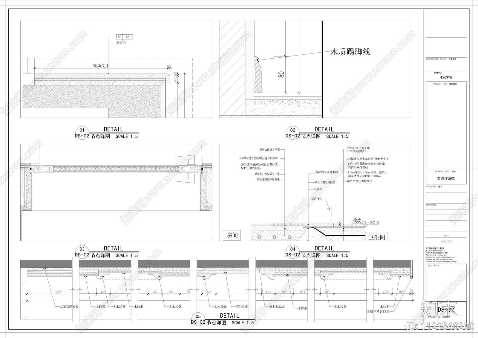 欧式古典室内住宅装修施工图cad施工图下载【ID:1121840200】