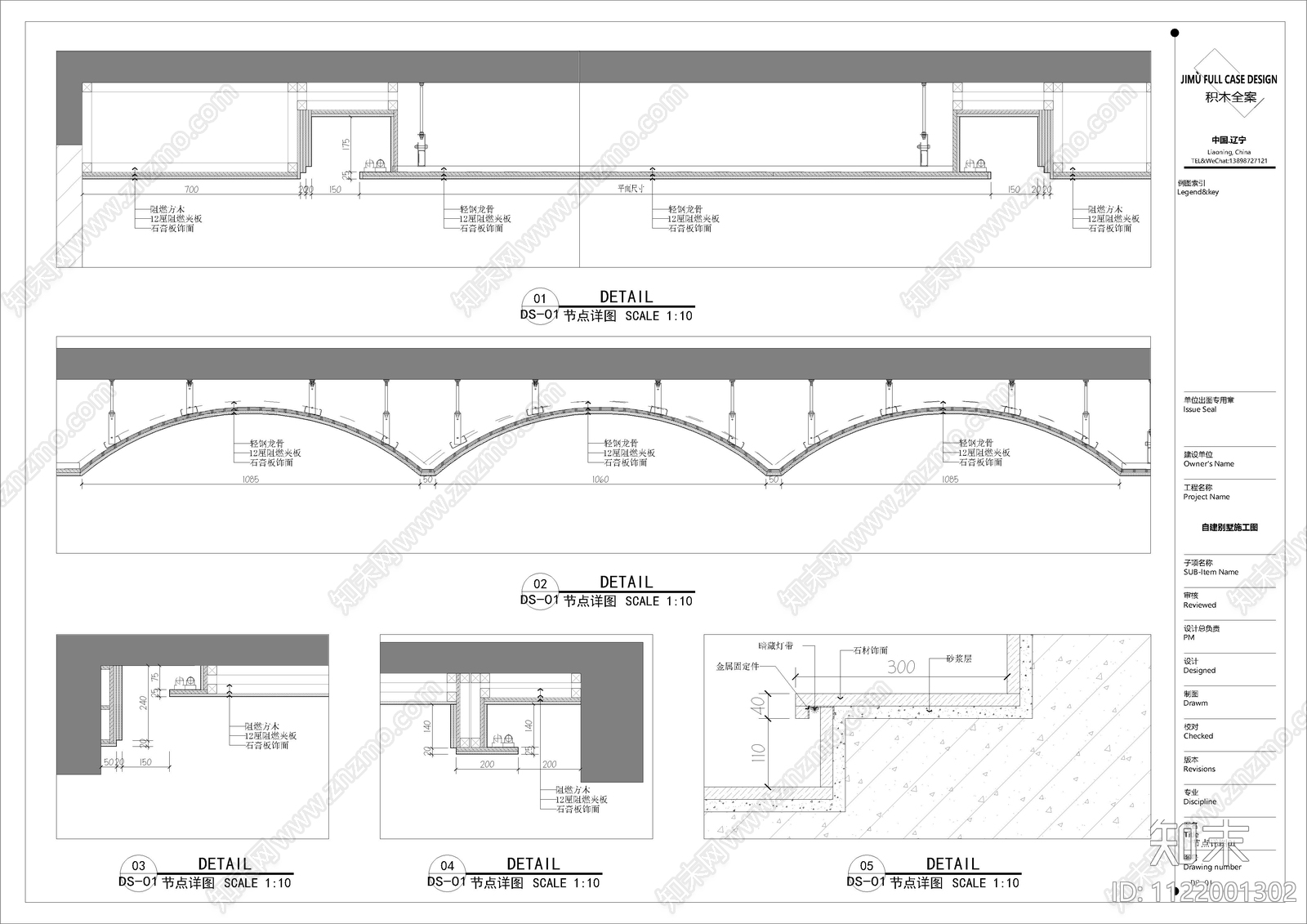 现代简约三层别墅室内家装施工图效果图施工图下载【ID:1122001302】