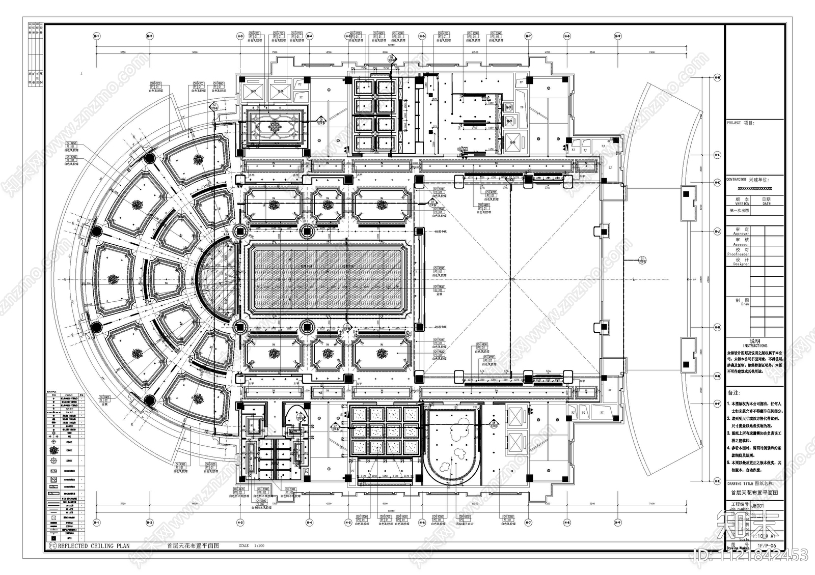 盛和销售中心建筑设计施工图施工图下载【ID:1121842453】