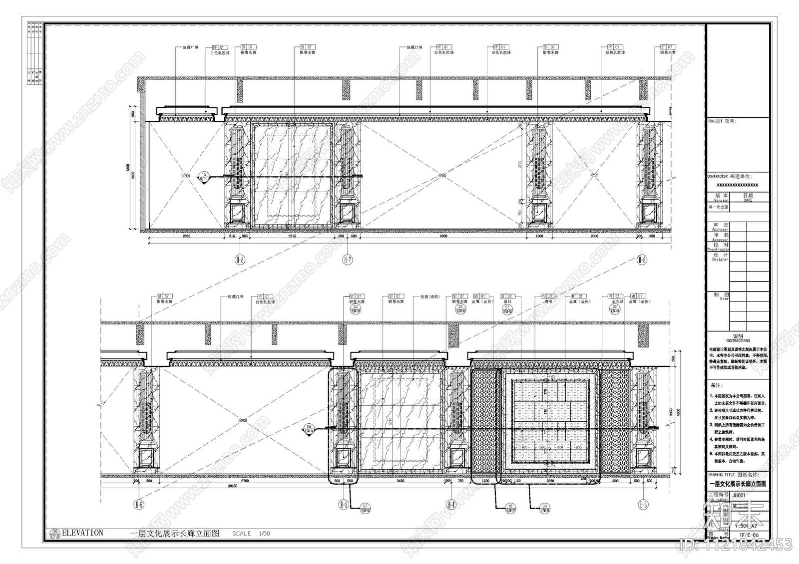 盛和销售中心建筑设计施工图施工图下载【ID:1121842453】