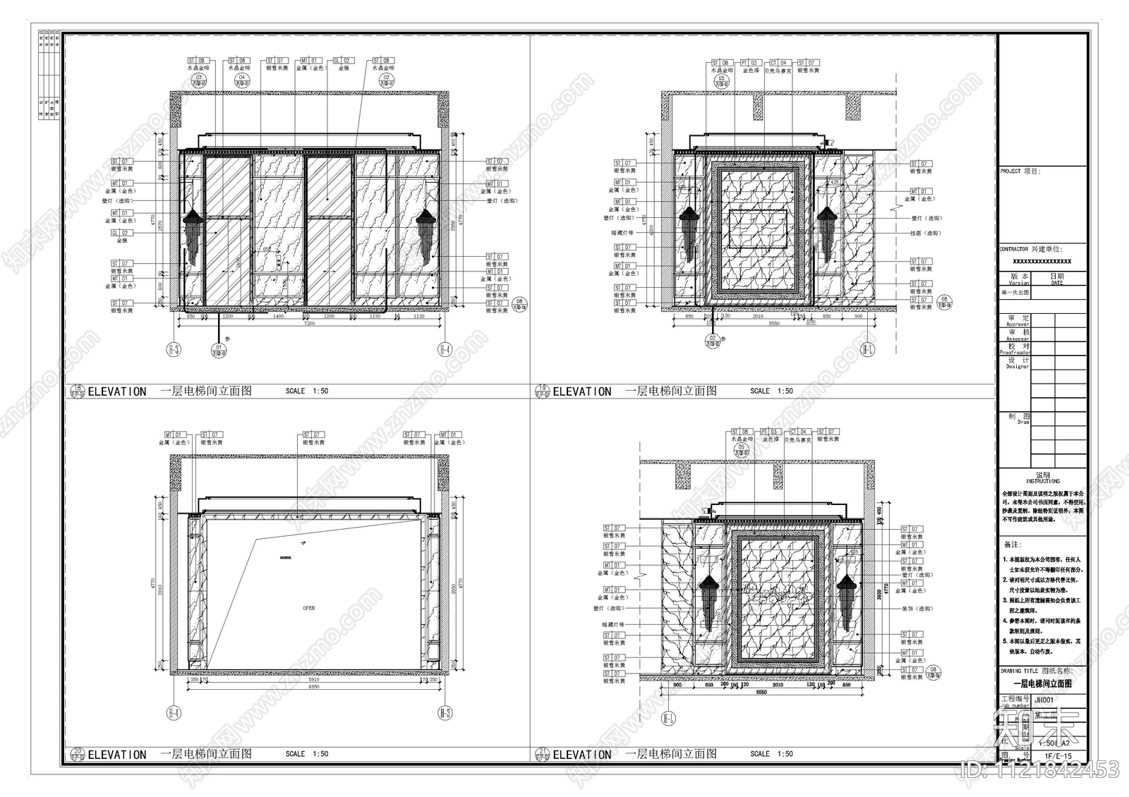 盛和销售中心建筑设计施工图施工图下载【ID:1121842453】