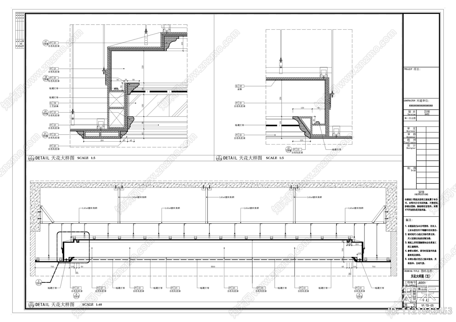 盛和销售中心建筑设计施工图施工图下载【ID:1121842453】