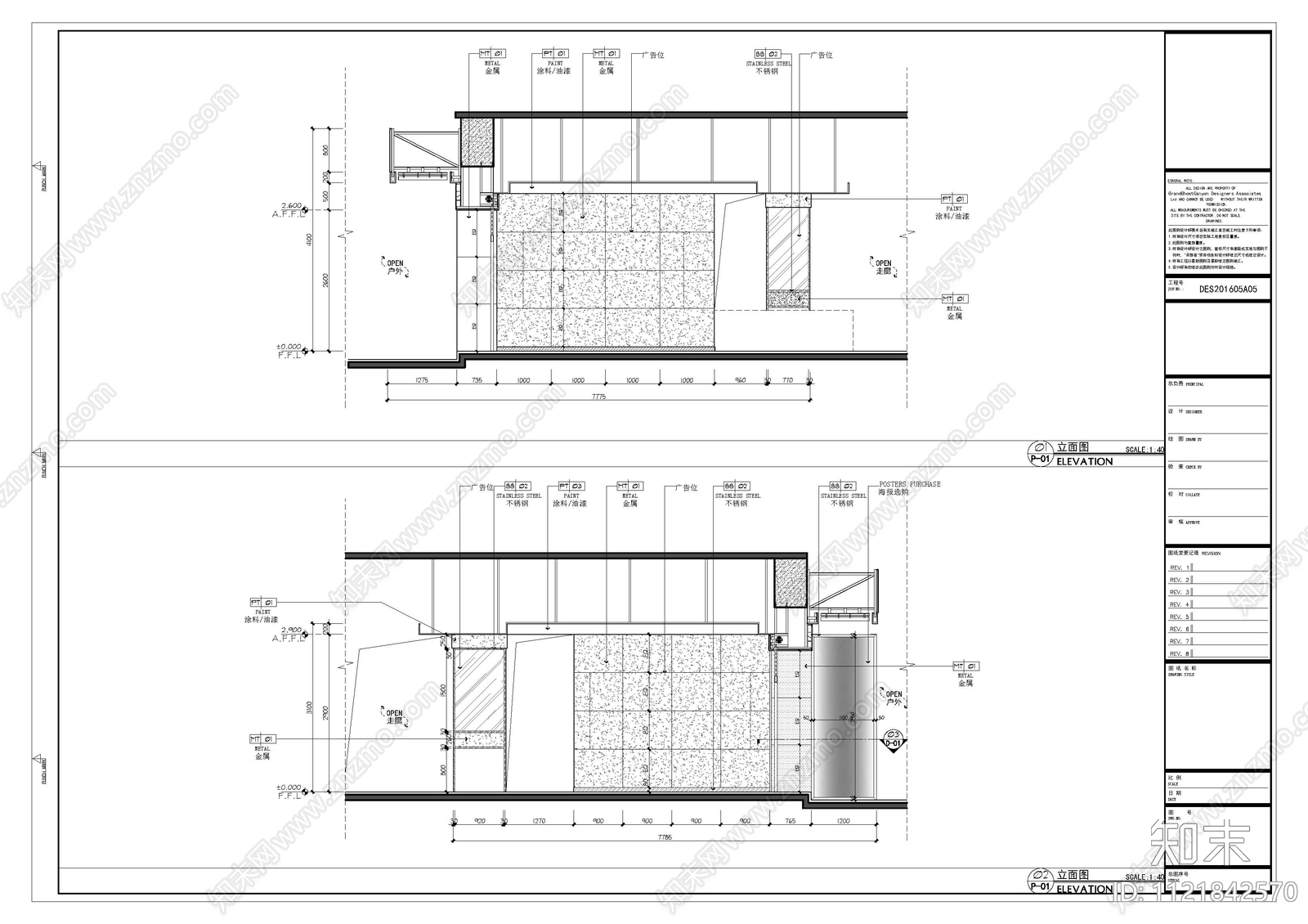 棠东菜市场商业空间施工图cad施工图下载【ID:1121842570】